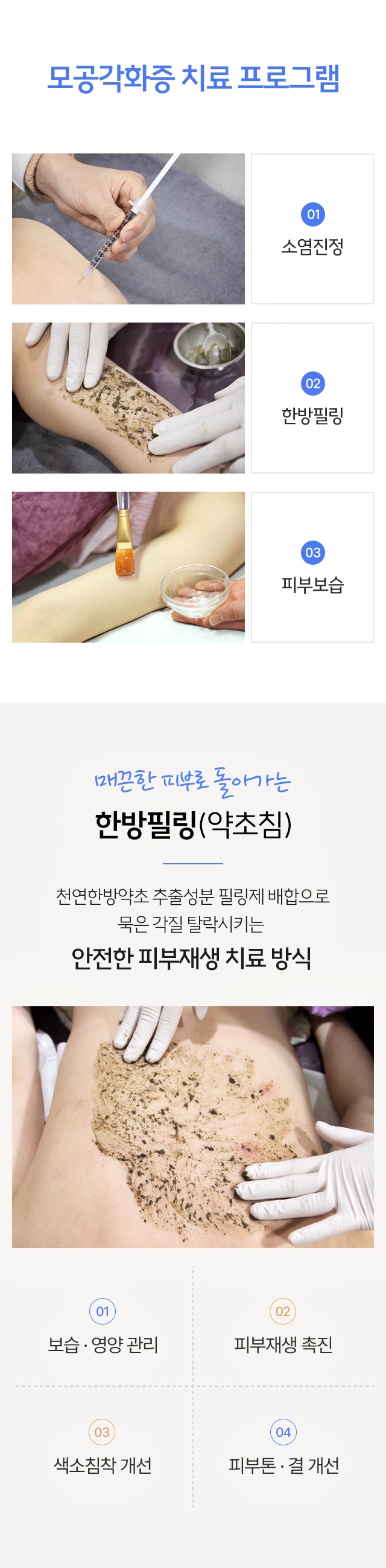 202606261255042503_%25ED%2594%25BC%25EB%25B8%258C%25EB%25A1%259C_%25EB%25AA%25A8%25EA%25B3%25B5%25EA%25B0%2581%25ED%2599%2594%2528%25EB%25B6%2584%25EB%258B%25B9_%25EC%258B%25AC%25EC%259D%2598%2529_06.jpg